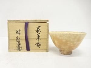 萩焼　林紅陽造　御本手　茶碗